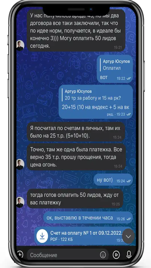 Пример работы