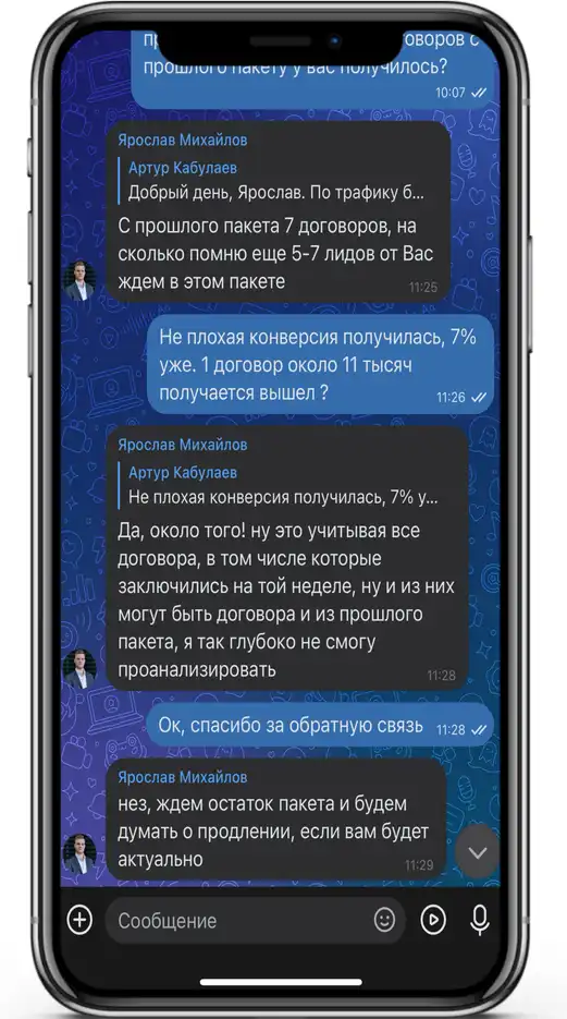 Пример работы