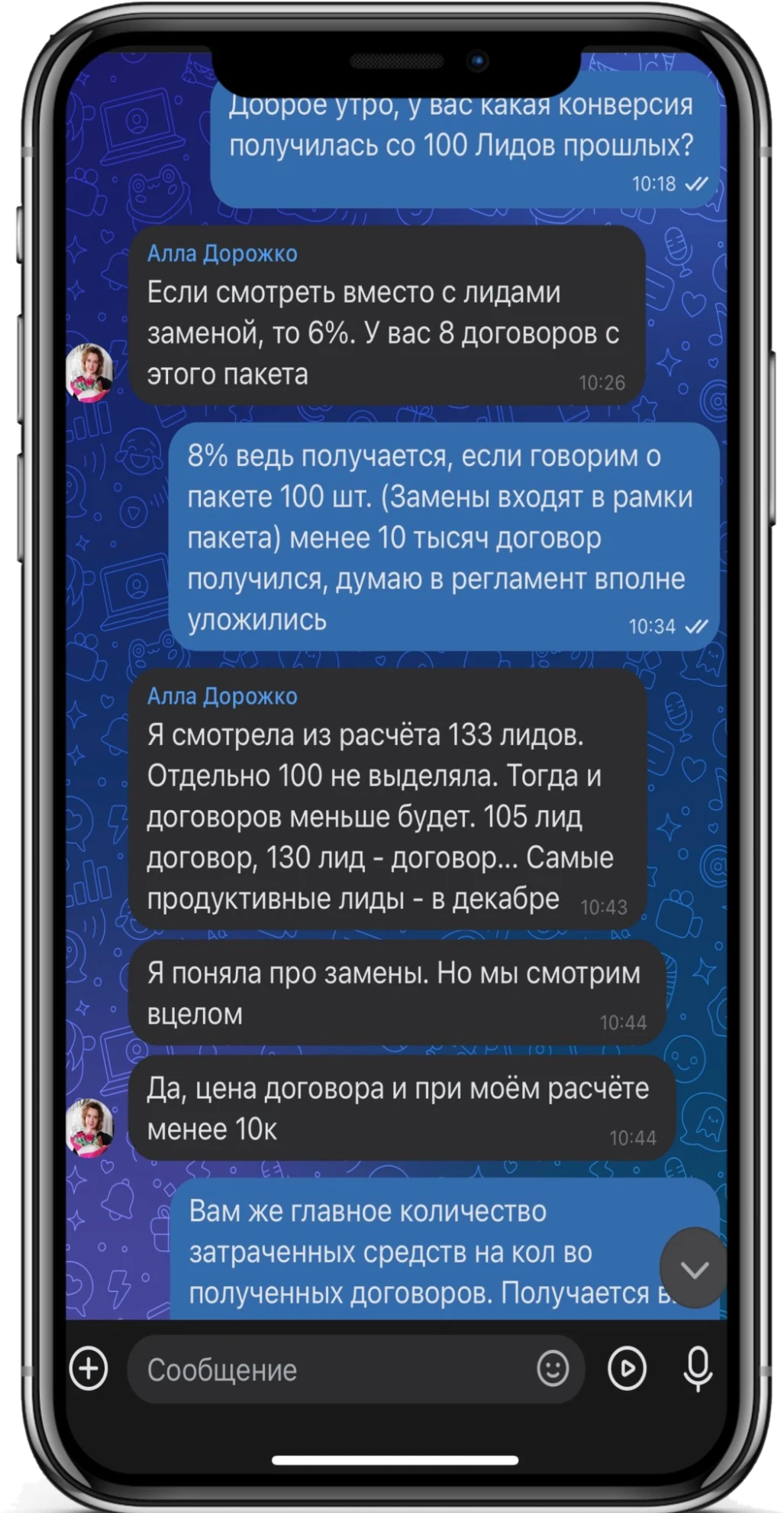 Отзыв клиента