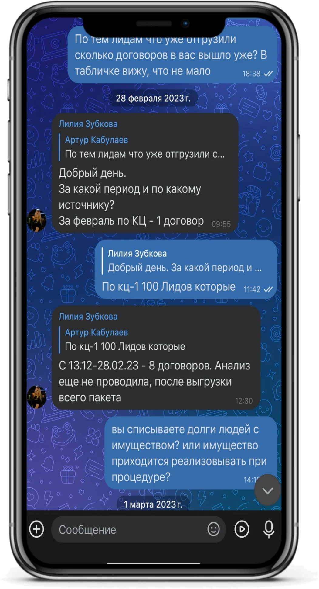 Отзыв клиента