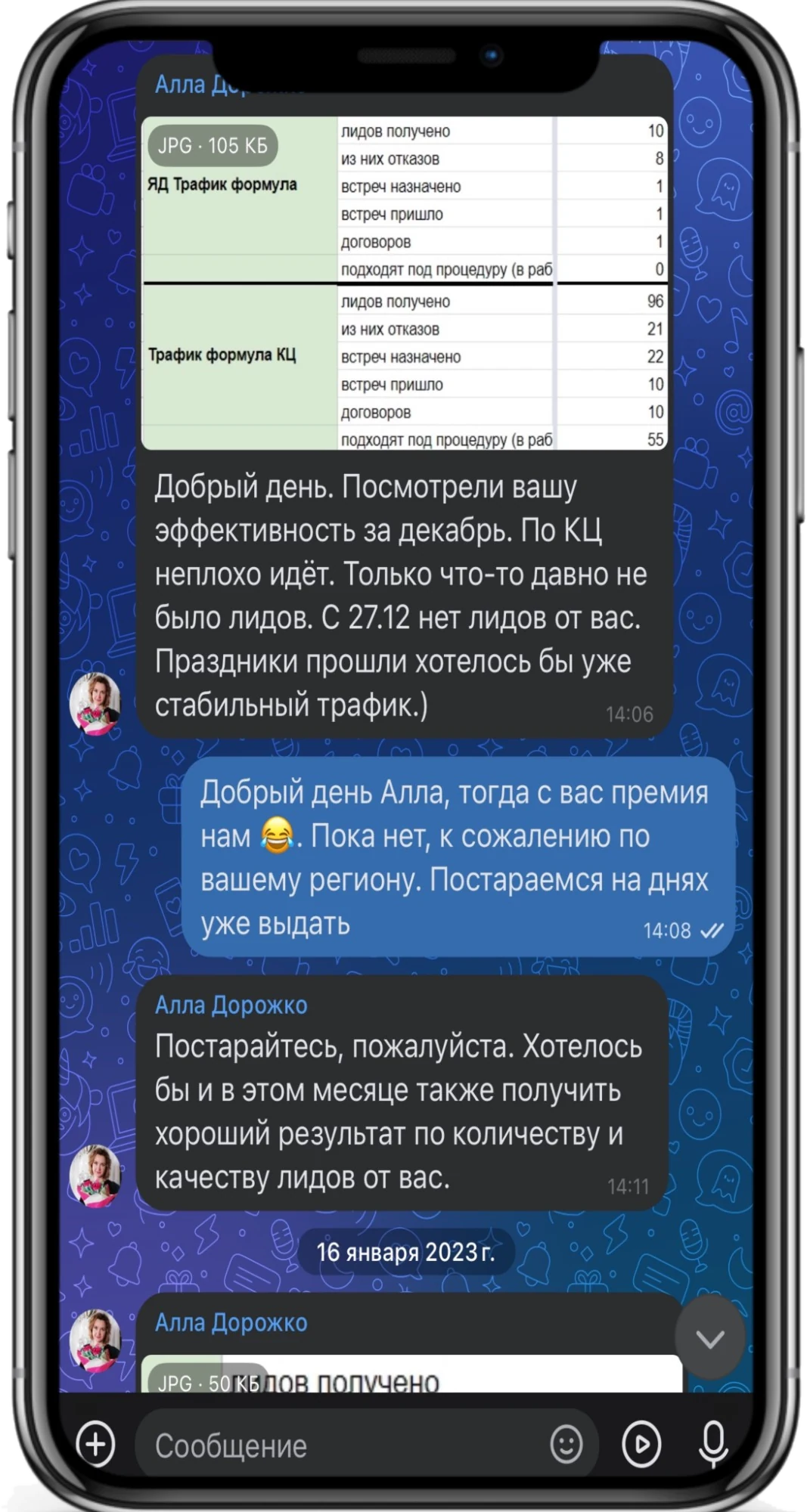 Отзыв клиента