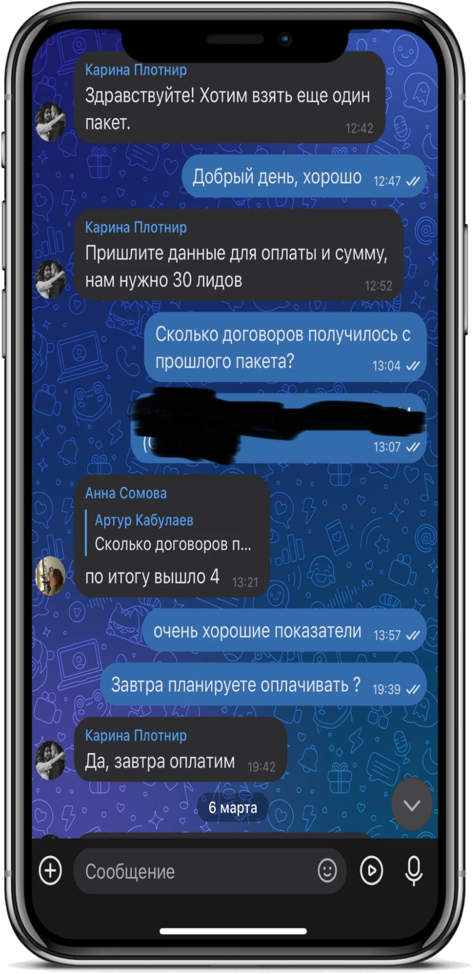 Отзыв клиента