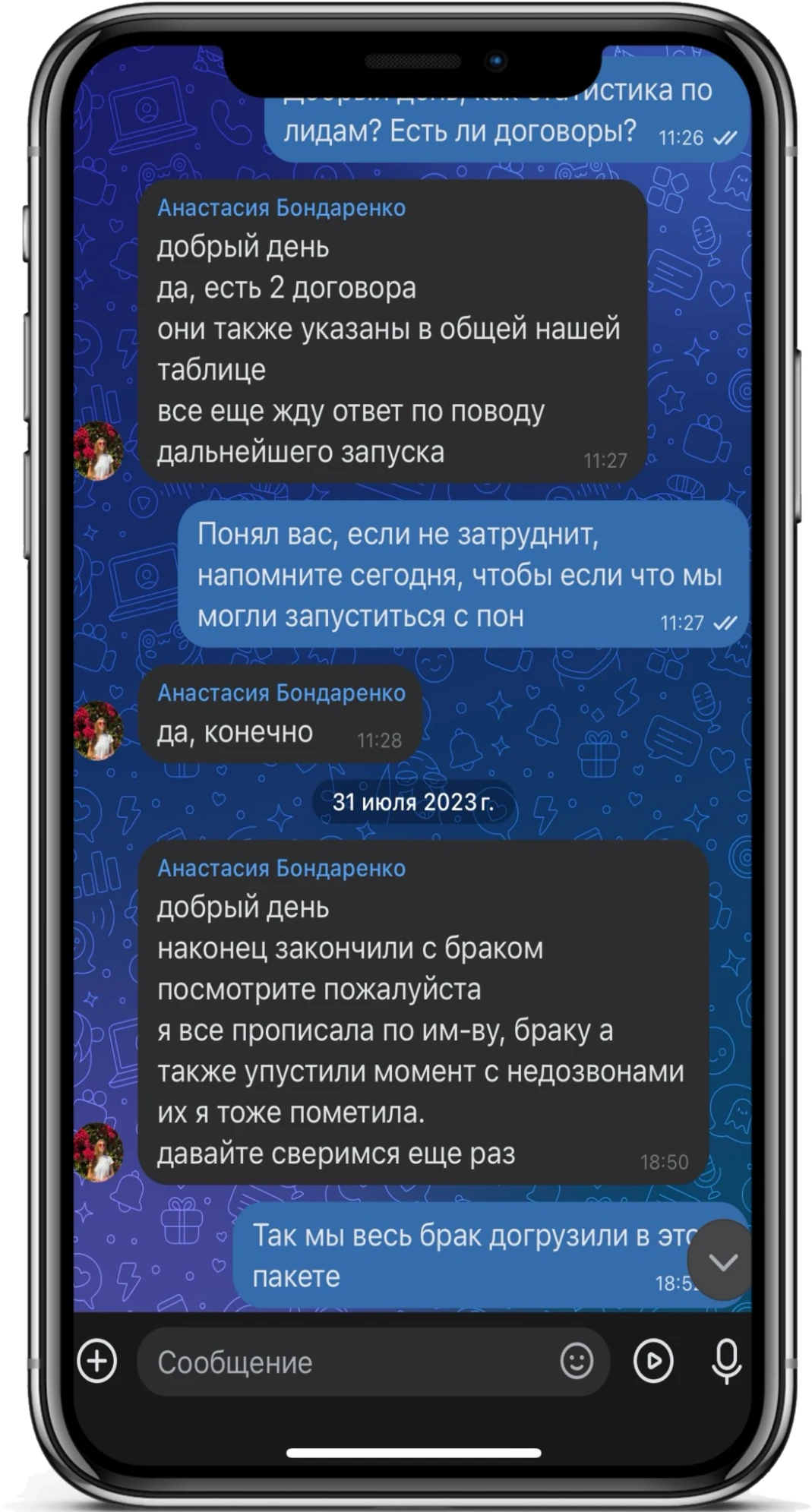 Отзыв клиента
