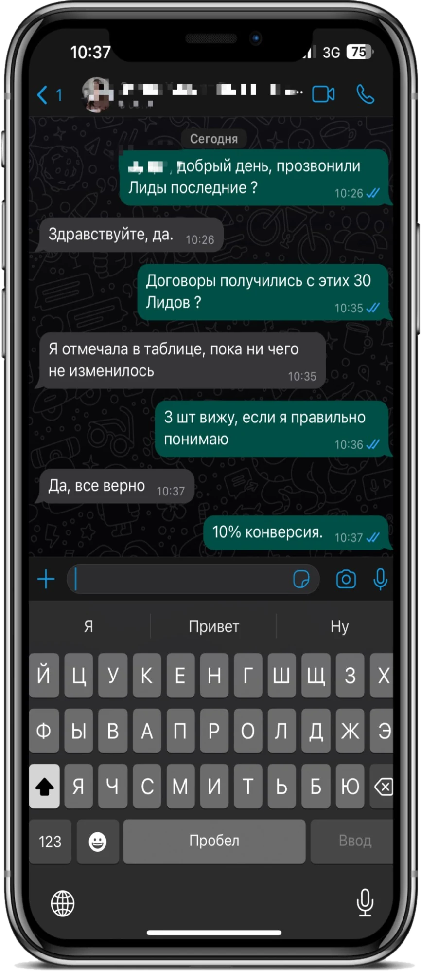 Отзыв клиента